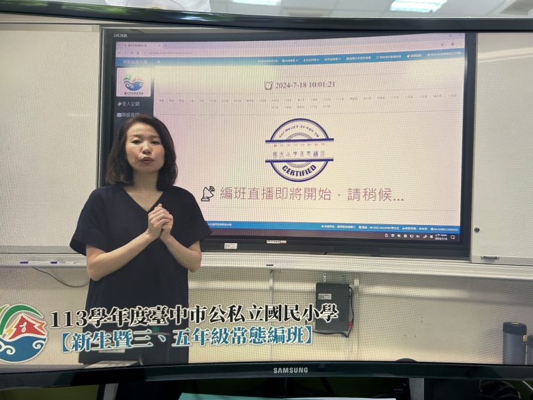 國三 編班 公告必懂5大英文單字解析｜學生與家長不可忽視的公告閱讀技巧