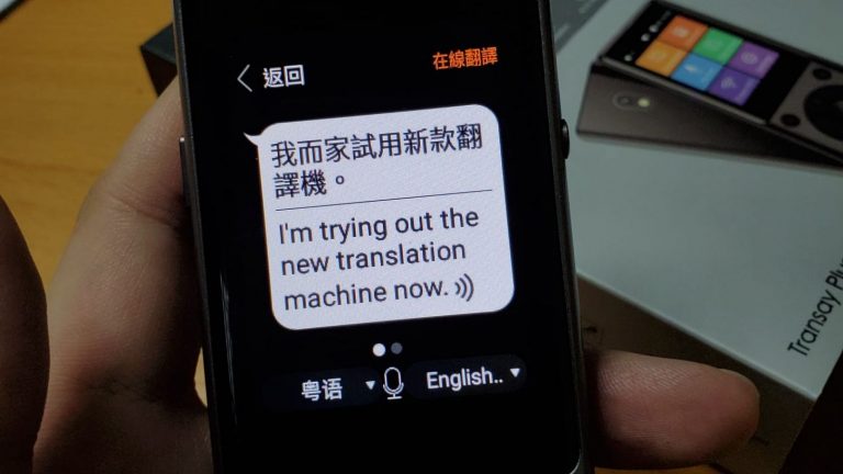 翻譯英文時常見的5大錯誤，你一定要避免！ [5 Common Mistakes in English Translation You Must Avoid!]