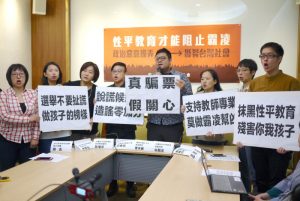 性別平等教育法英語說明不可不知的5個重點｜英文老師教你正確表達性平概念 [5 Must-Know Points on the Gender Equity Education Act in English｜How English Teachers Can Accurately Explain Gender Equality Concepts]