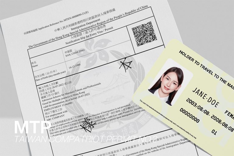 香港簽證申請常見5大錯誤｜英文資料填寫時你絕對不能犯的陷阱
