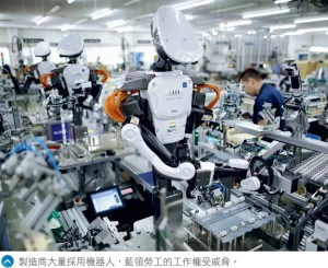 AI 影響工作比例大嗎?2025年不可忽視的就業變化及英文面試對策
