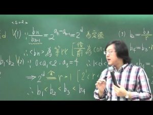 學測數學英文單字你記對了嗎？10個常搞錯的考試用語一次解析 [Top 10 Commonly Misunderstood English Math Terms in Taiwan's Entrance Exams]