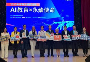 教育新聞熱搜｜2025年你不可忽略的5大國際英文學習趨勢