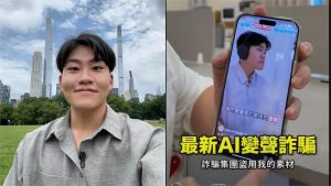 ChatGPT詐騙測試：7個英文學習者必知的識破詐騙英文句型與防詐技巧