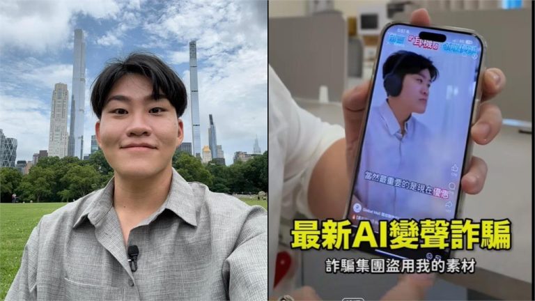 ChatGPT詐騙測試：7個英文學習者必知的識破詐騙英文句型與防詐技巧