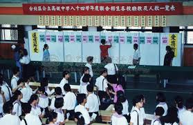 💙五專聯招、技優甄審怎麼選？入學攻略總整理：避免5大常見錯誤助你選對未來