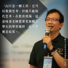 思考與科學英文教學的3大誤區，老師千萬別再犯！