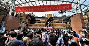 💙2025學測重點整理：新制改動一次懂！這5大變動絕不能忽略（英文準備重點全解析）