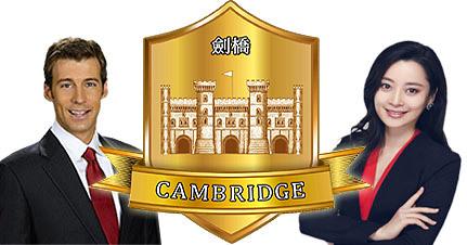 🌍 英商線上英語｜亞洲行銷商合作招募中！高獎金＋永久被動收入開啟你的第二收入來源