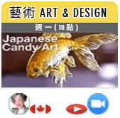 【教育焦點】地球村多分校驚傳倒閉,　英商劍橋和享受英文推「免費課程公益關懷計畫」助學員重拾英語力