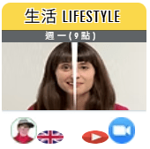 【教育焦點】地球村多分校驚傳倒閉,　英商劍橋和享受英文推「免費課程公益關懷計畫」助學員重拾英語力