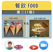 【教育焦點】地球村多分校驚傳倒閉,　英商劍橋和享受英文推「免費課程公益關懷計畫」助學員重拾英語力