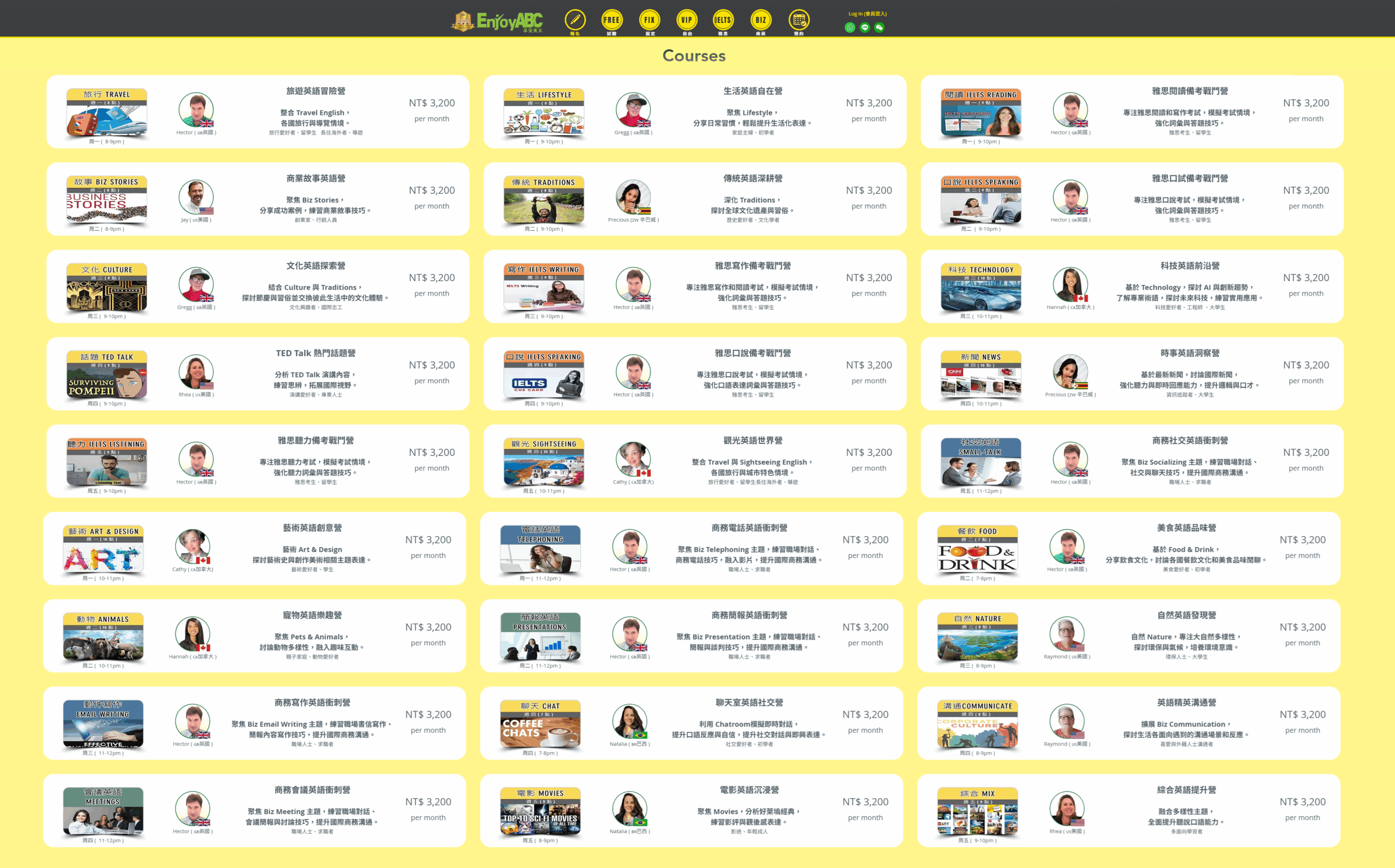 🌍 英商線上英語|亞洲行銷商合作招募中!高獎金+永久被動收入開啟你的第二收入來源