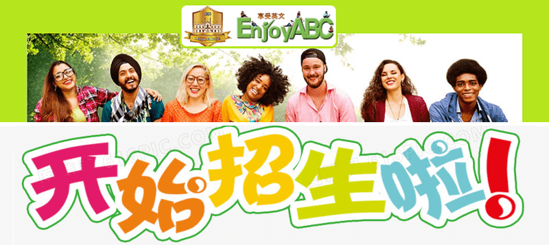 🚀 行銷商成功案例|從一位博士開始,打造出28所學校合作、季獎金破20萬的線上英語教育網絡