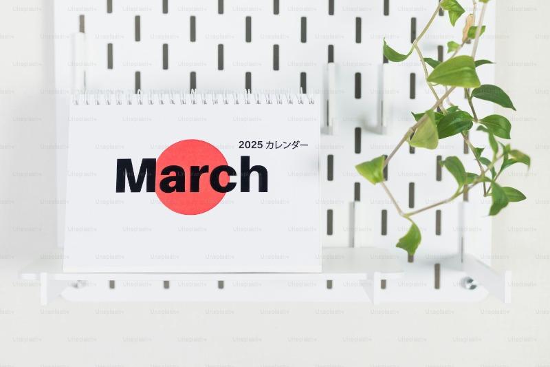 Mar月份英文怎麼說?3個常見錯誤你一定要避免! (4)