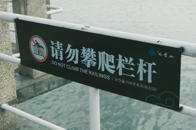 中翻英文常見錯誤解析｜5個你一定要避免的翻譯地雷 ：最新5大翻譯地雷與修正範例，讓你的英文看起來超專業 (6)