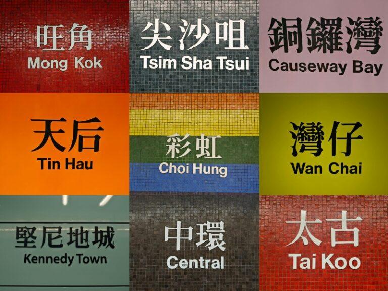 2025英文名字翻譯大全：最完整中英文對照表、趨勢解析、命名陷阱與專業選名指南 (10)