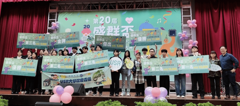 科技融入生活設計!中原大學連年蟬聯盛群盃金牌,跨域創新實力再受肯定