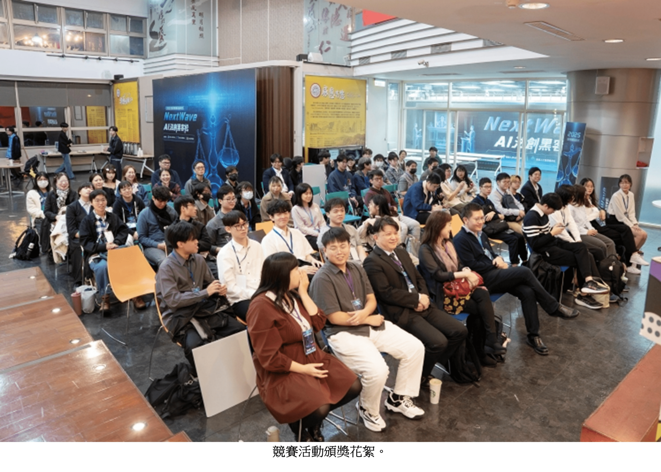 法律遇上 AI！「法創黑客松」東吳登場 23 組跨校團隊競逐，用人本 AI 打造更可近的法律服務