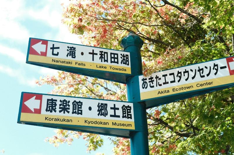 地址翻譯英文地址常見錯誤解析：避免這5個致命失誤！ (1)