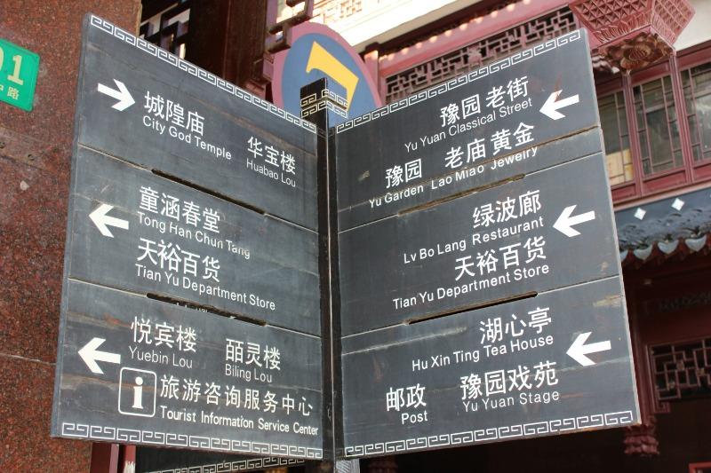 地址翻譯英文地址常見錯誤解析：避免這5個致命失誤！ (6)