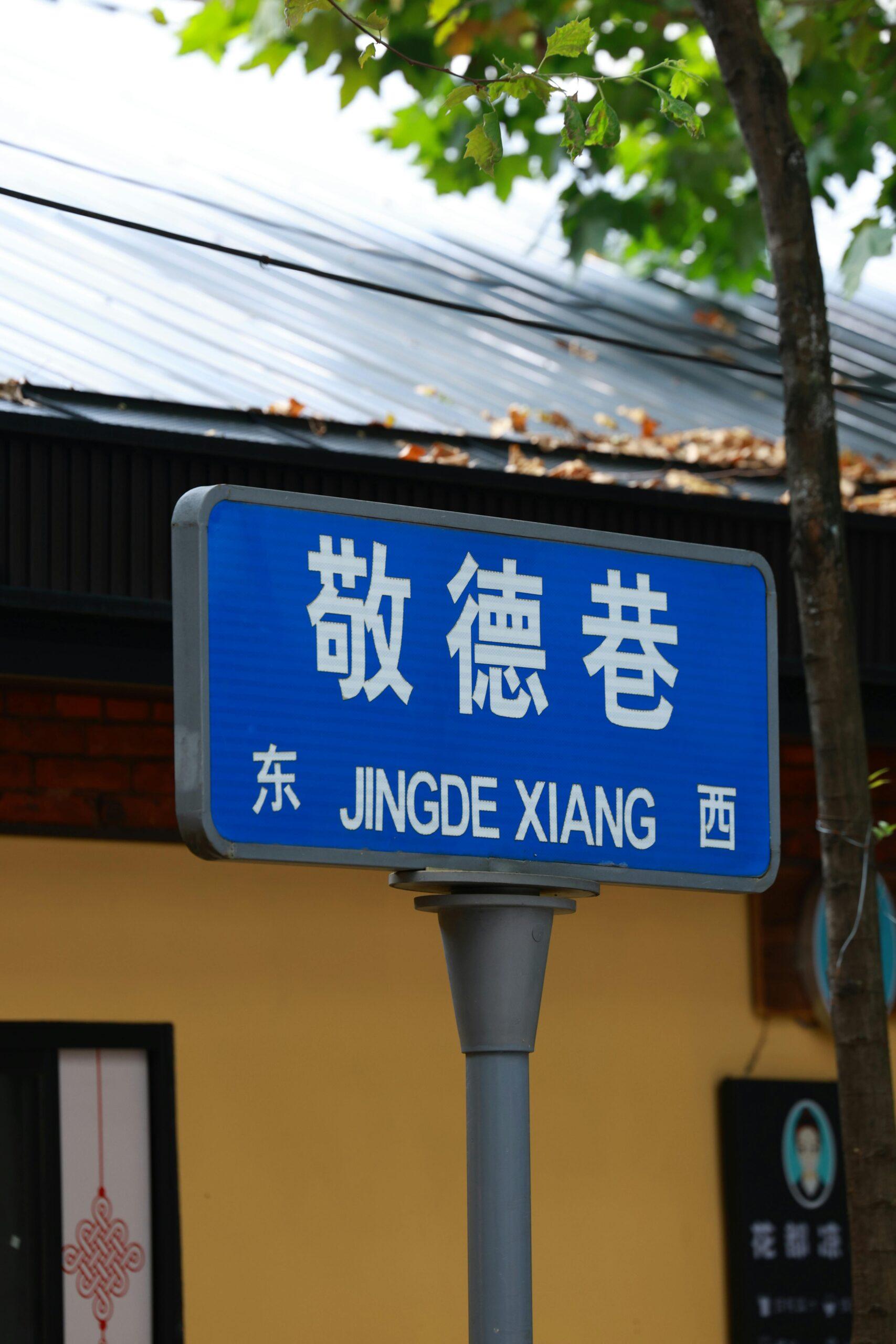 中文名字 英譯常見5大錯誤｜留學、申請文件必避開的翻譯地雷 [5 Most Common English Translation Mistakes Of Chinese Names: Study Abroad & Application Must Knows]