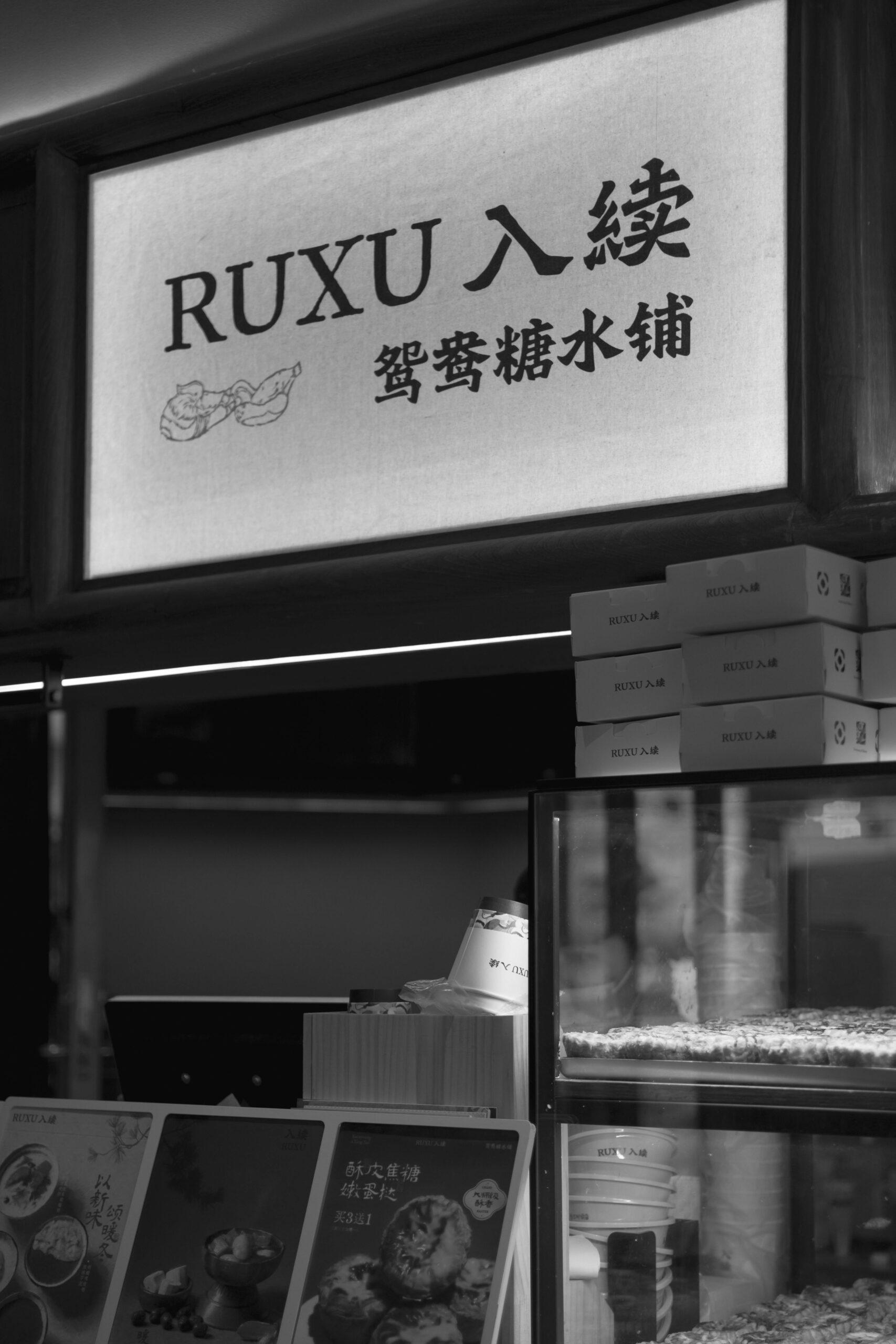 大陸拼音常見錯誤解析｜你絕不能忽略的5個學習陷阱 [Common Pitfalls In Mainland Chinese Pinyin Learning: 5 Must Avoid Mistakes]