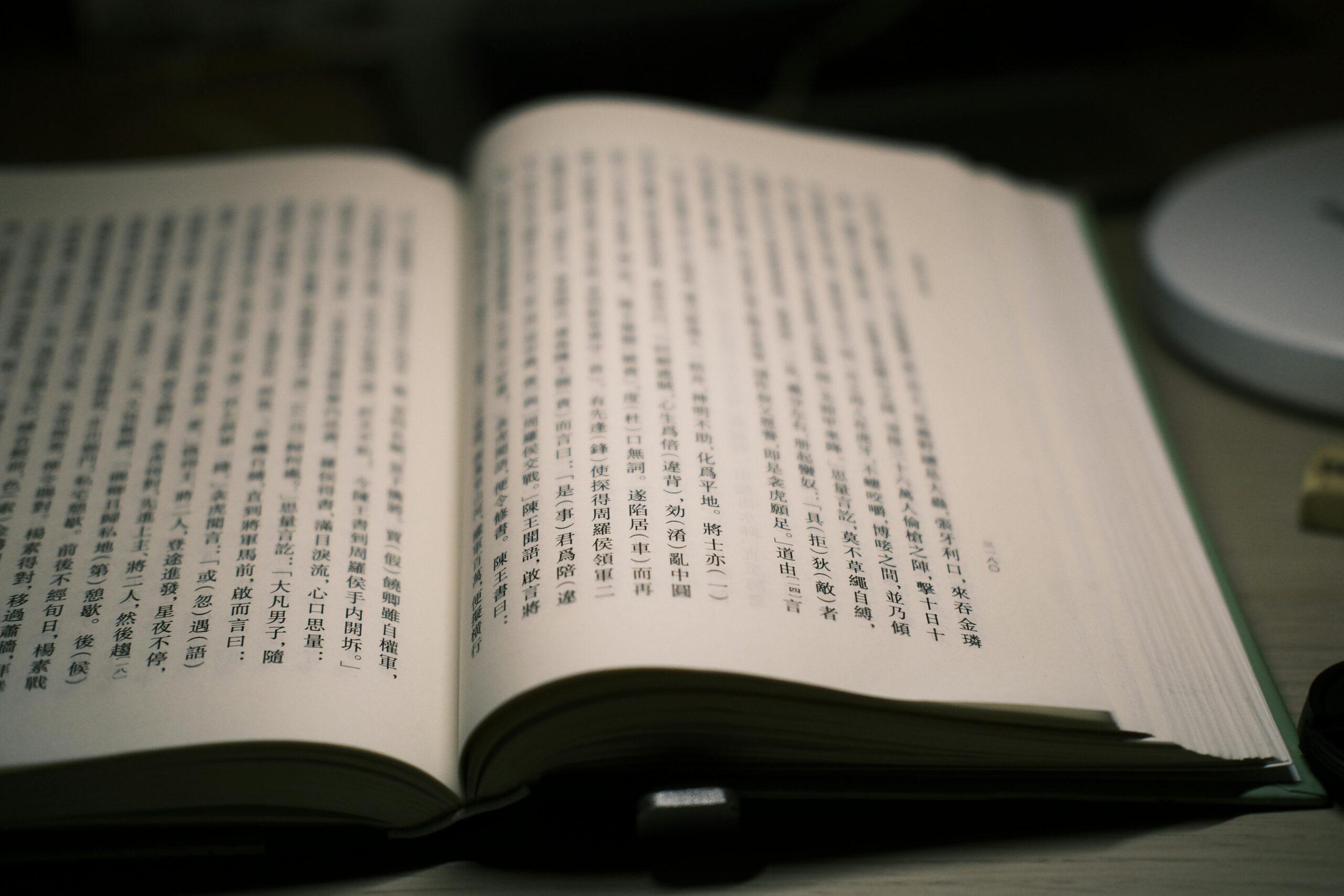 屏東雙語教育成果有哪些遺憾？5大常見問題與破解對策 [Pingtung Bilingual Education Outcomes: 5 Challenges And Solutions]